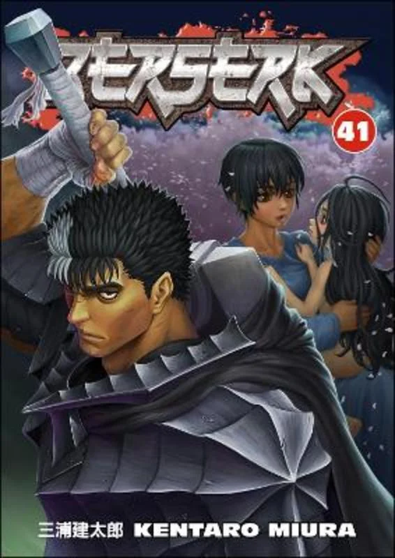 - Summer pet ice matBerserk Volume 41