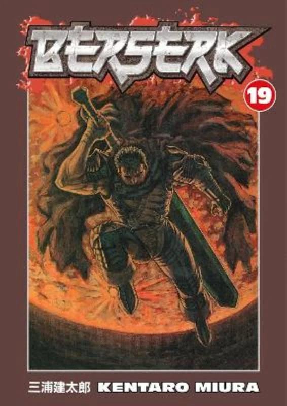 - Deodorizing cat litter tofu litterBerserk Volume 19